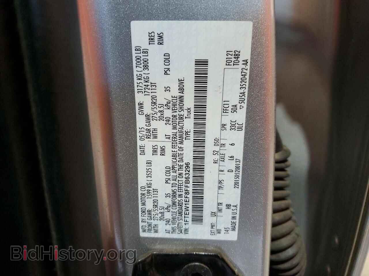 2015 FORD F150 - VIN: 1FTEW1EF8FFB63296 - Photo 12