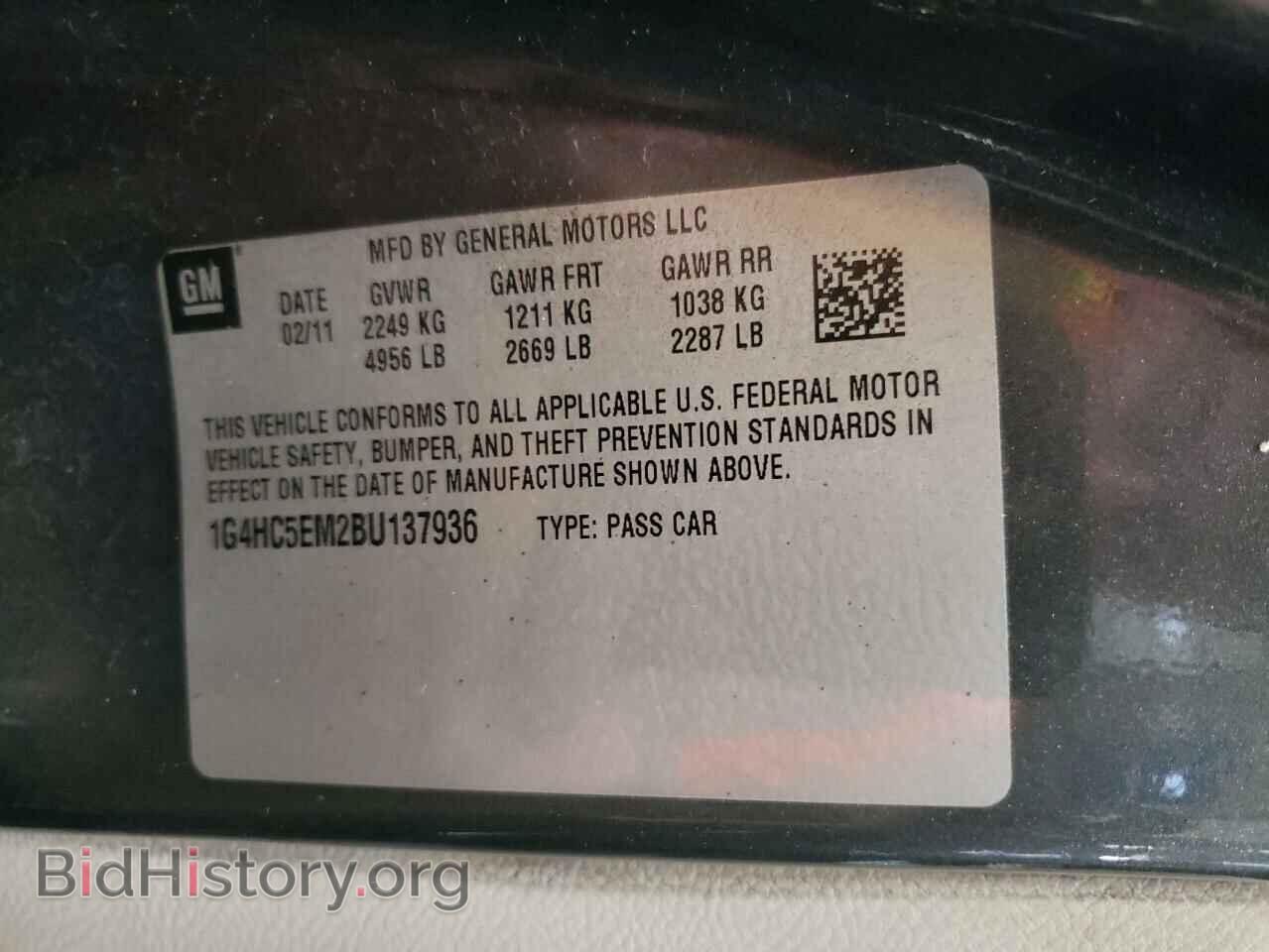 2011 BUICK LUCERNE - VIN: 1G4HC5EM2BU137936 - Фото 12