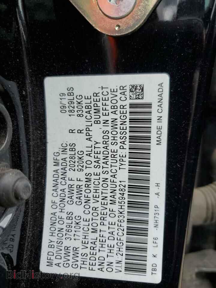 2019 HONDA CIVIC - VIN: 2HGFC2F63KH594821 - Фото 12