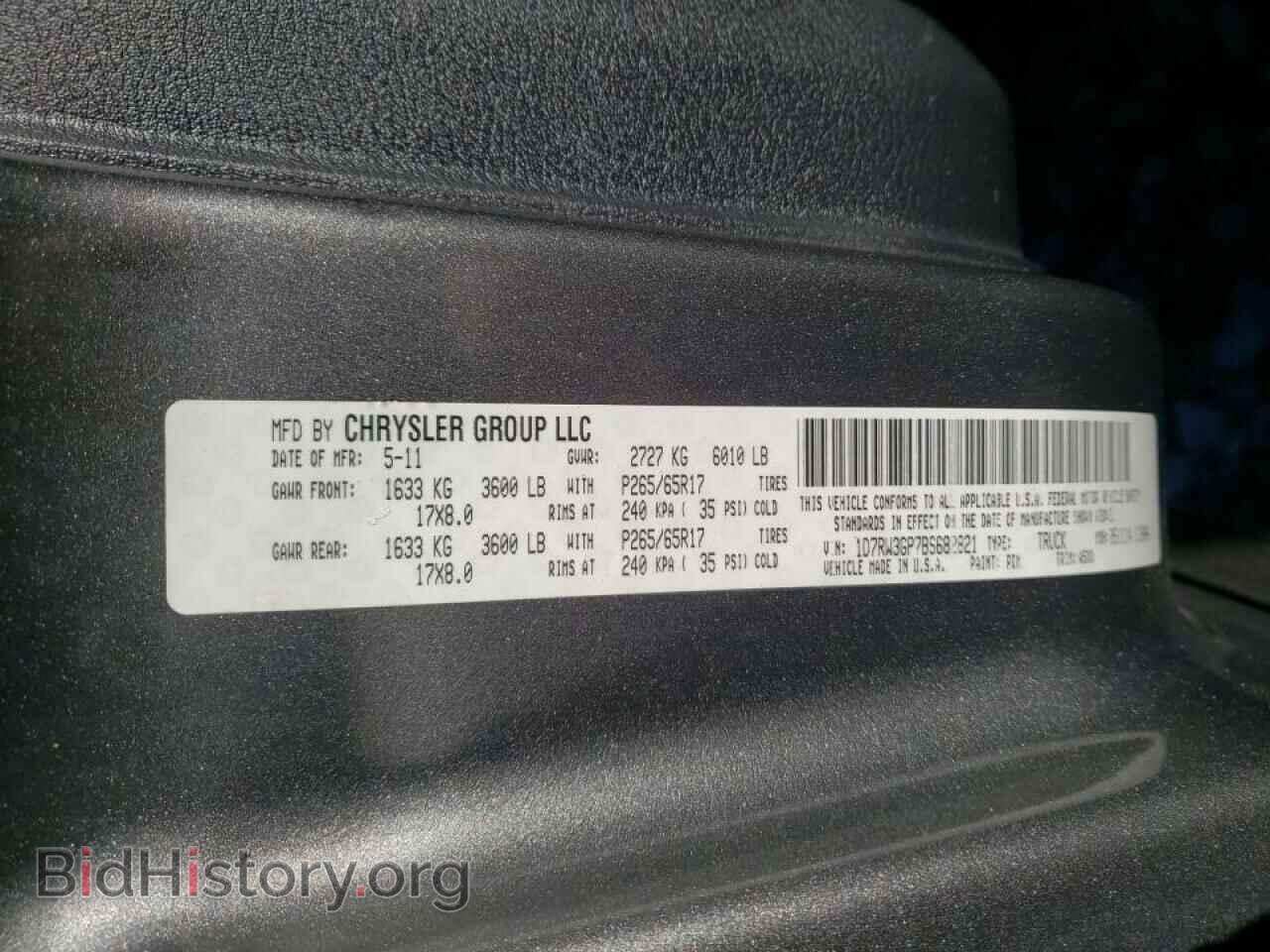 2011 DODGE DAKOTA - VIN: 1D7RW3GP7BS682821 - Фото 10