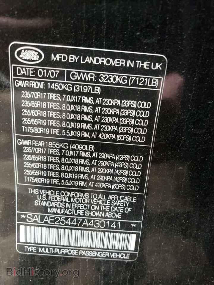 2007 LAND ROVER LR3 - VIN: SALAE25447A430141 - Фото 10