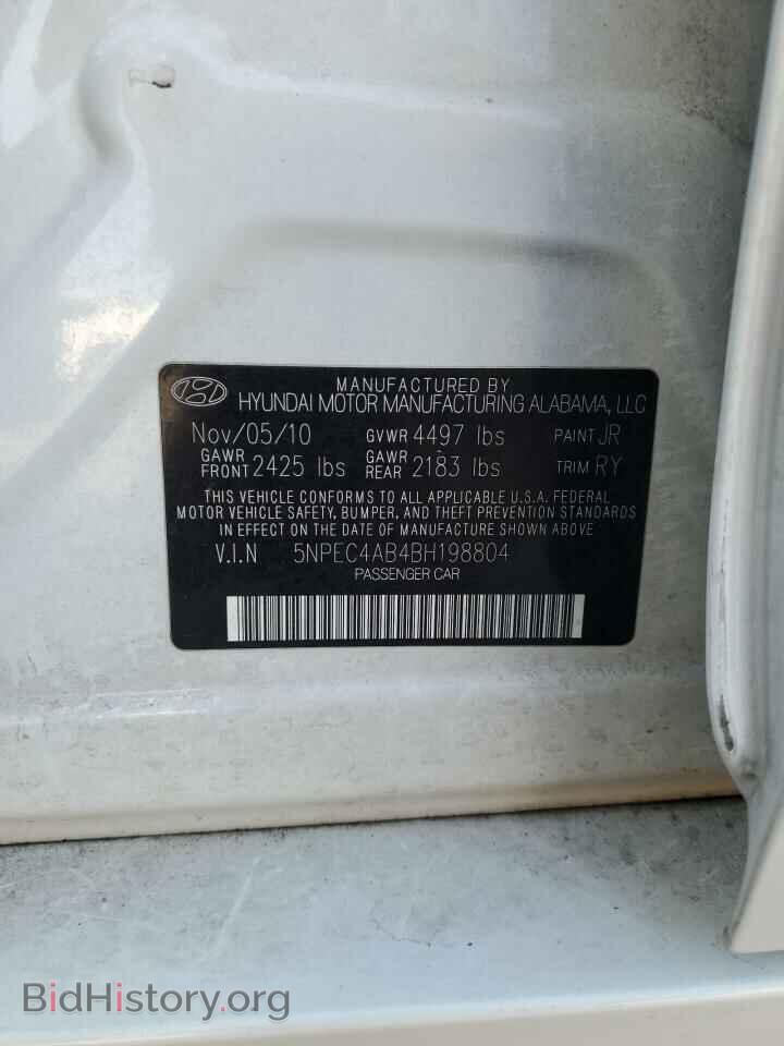 2011 HYUNDAI SONATA - VIN: 5NPEC4AB4BH198804 - Фото 12