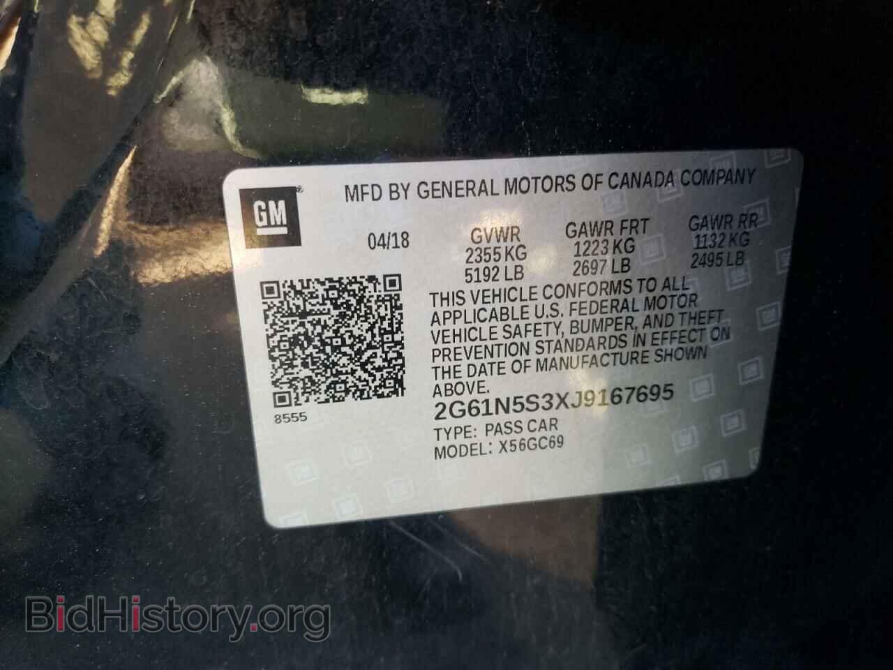 2018 CADILLAC XTS - VIN: 2G61N5S3XJ9167695 - Фото 12