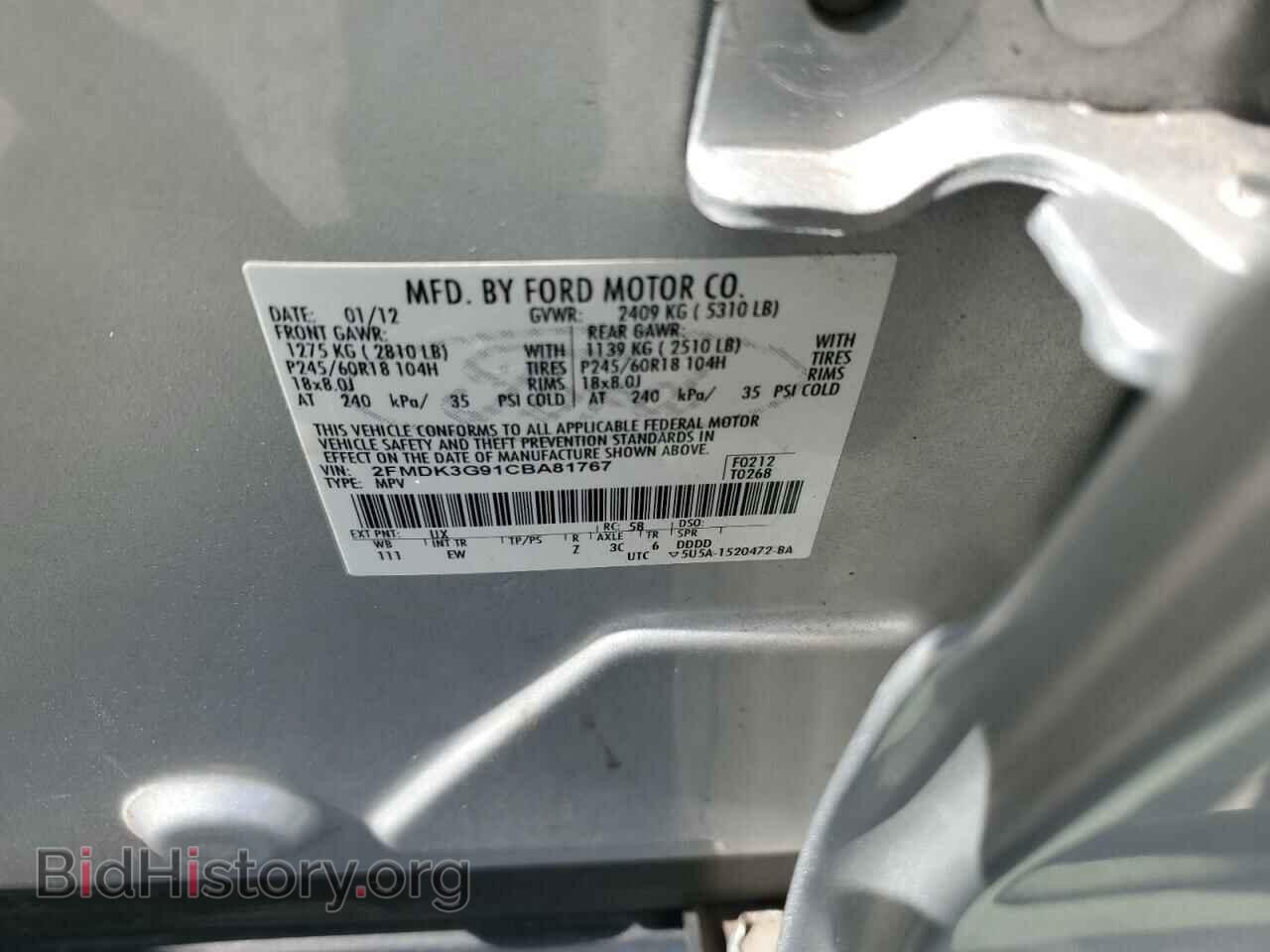2012 FORD EDGE - VIN: 2FMDK3G91CBA81767 - Фото 13