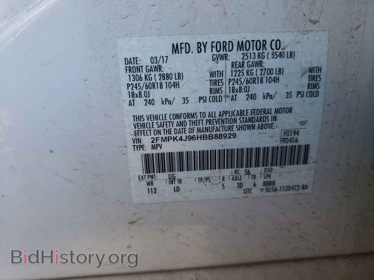 2017 FORD EDGE - VIN: 2FMPK4J96HBB88929 - Photo 12