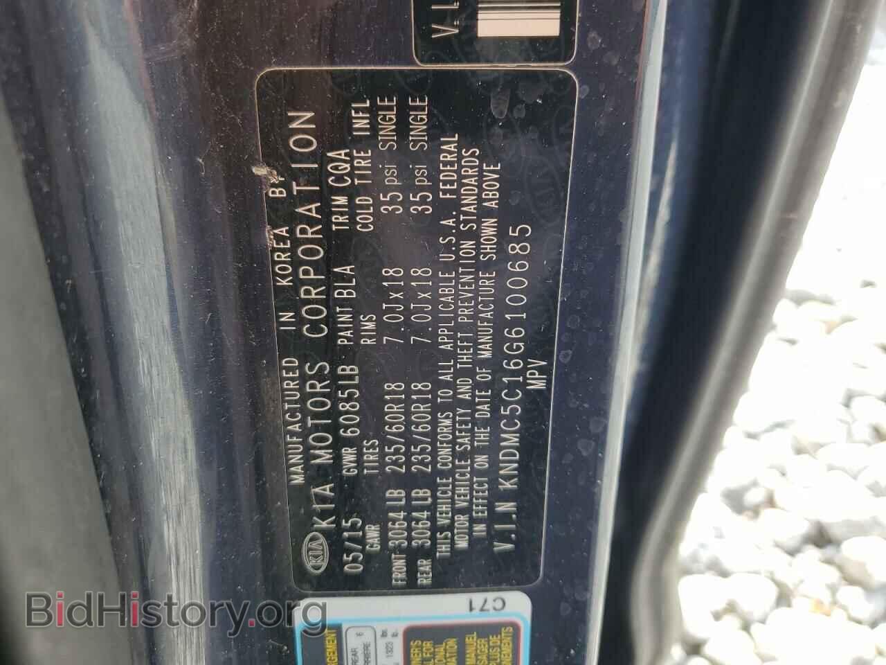 2016 KIA All Models - VIN: KNDMC5C16G6100685 - Фото 13