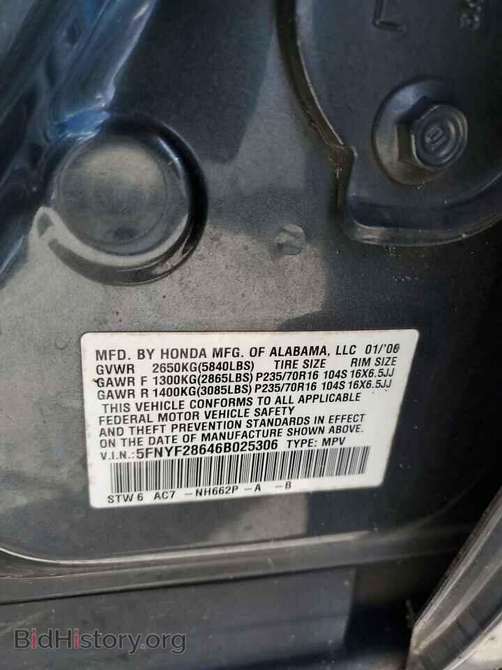 2006 HONDA PILOT - VIN: 5FNYF28646B025306 - Photo 13