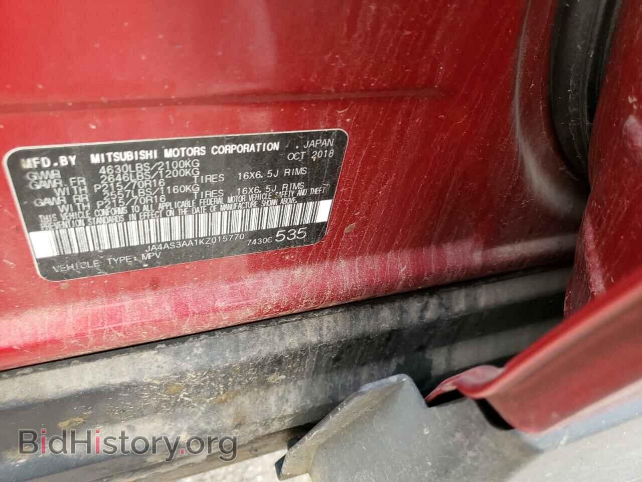 2019 MITSUBISHI ECLIPSE - VIN: JA4AS3AA1KZ015770 - Photo 10