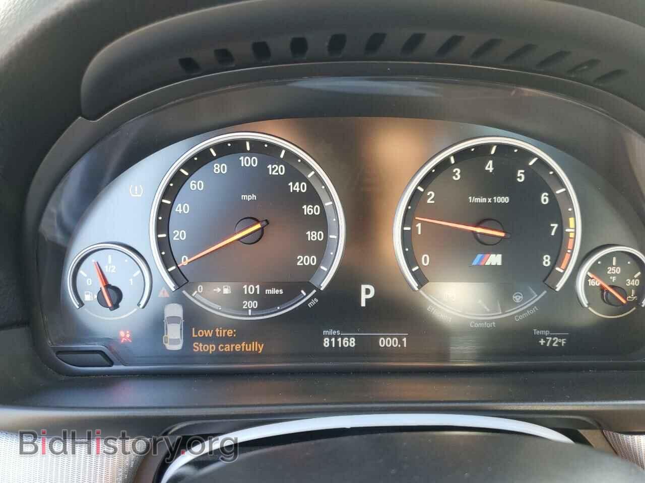 2013 BMW M5 - VIN: WBSFV9C54DC773087 - Photo 9