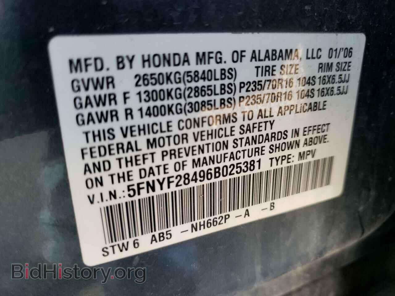 2006 HONDA PILOT - VIN: 5FNYF28496B025381 - Photo 13