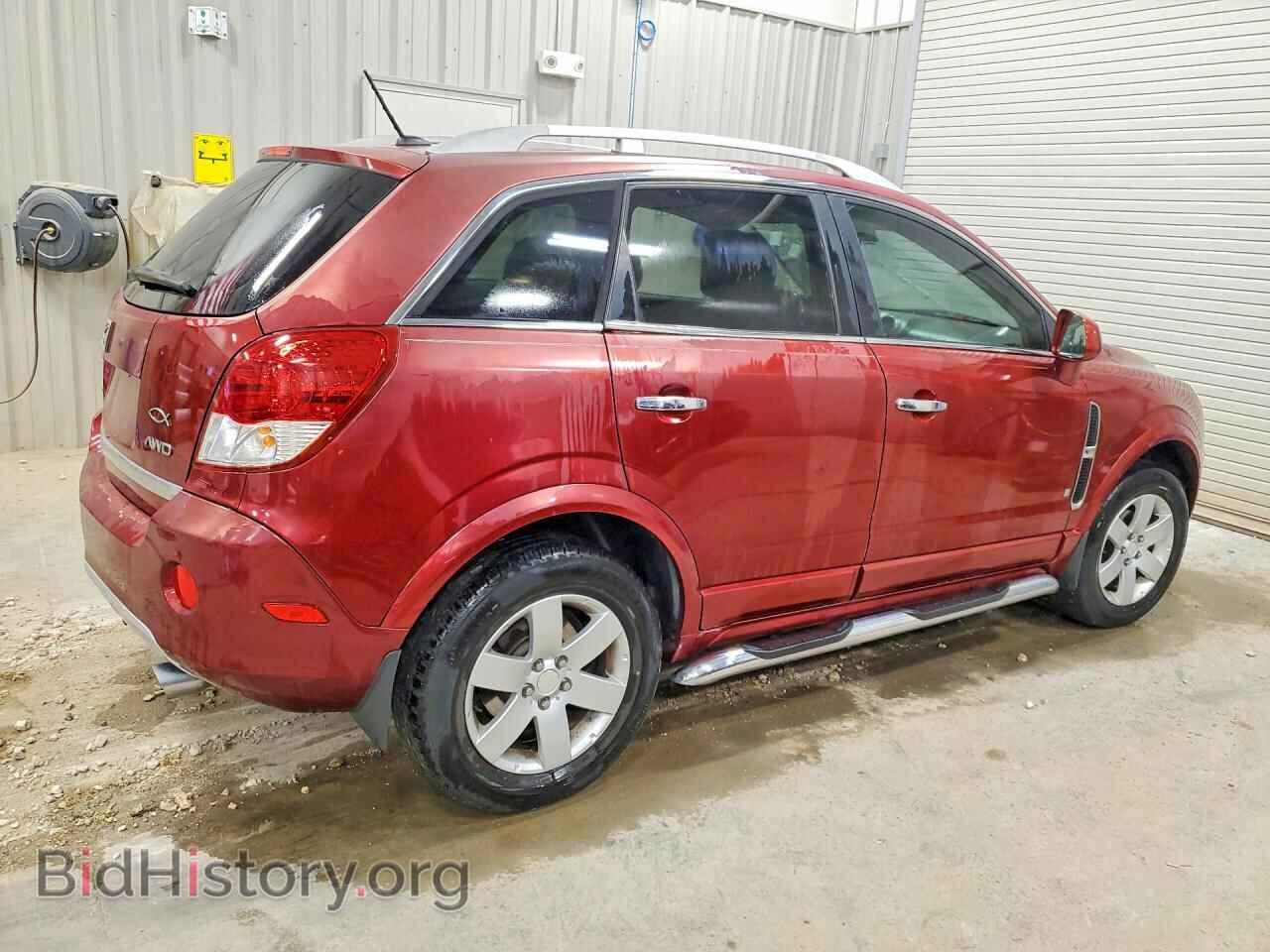 2008 SATURN VUE - VIN: 3GSDL63788S730543 - Фото 3