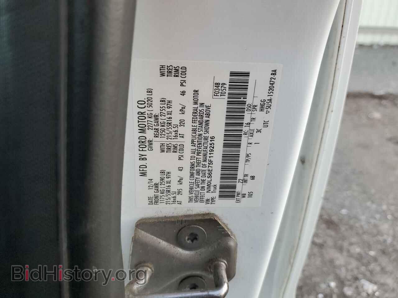 2015 FORD TRANSIT - VIN: NM0LS6E75F1192516 - Фото 13