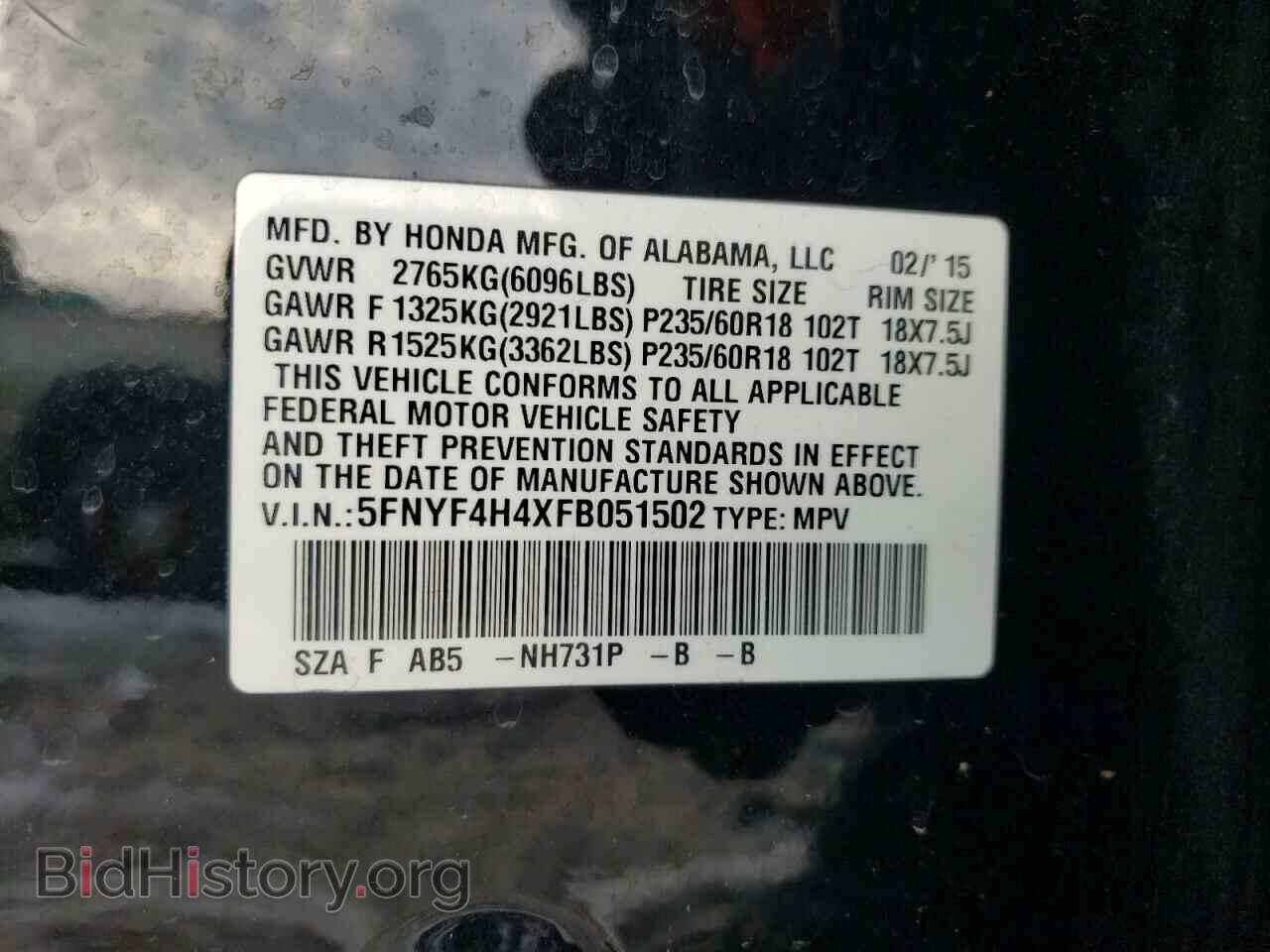 2015 HONDA PILOT - VIN: 5FNYF4H4XFB051502 - Фото 10