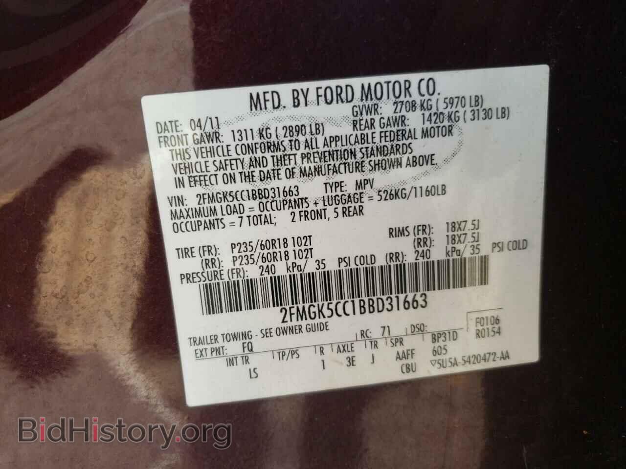 2011 FORD FLEX - VIN: 2FMGK5CC1BBD31663 - Photo 12