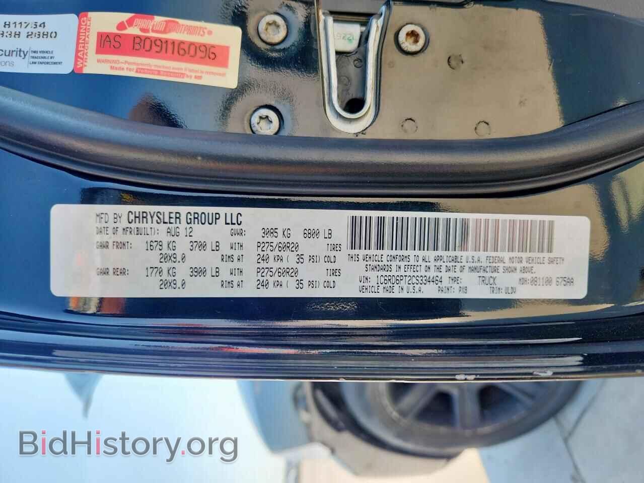 2012 DODGE RAM 1500 - VIN: 1C6RD6PT2CS334464 - Фото 12