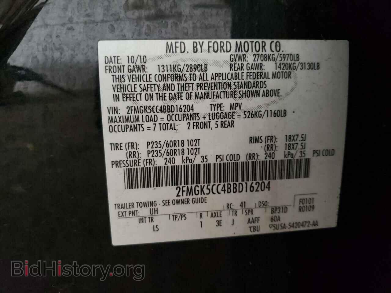 2011 FORD FLEX - VIN: 2FMGK5CC4BBD16204 - Photo 14
