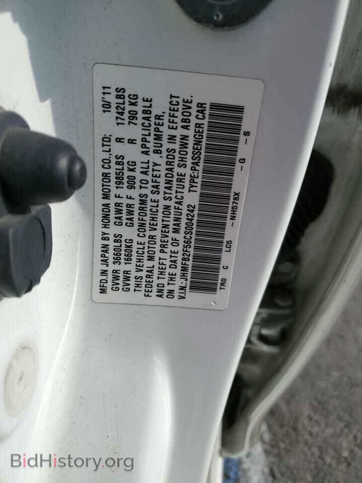 2012 HONDA CIVIC - VIN: JHMFB2F56CS004242 - Фото 12