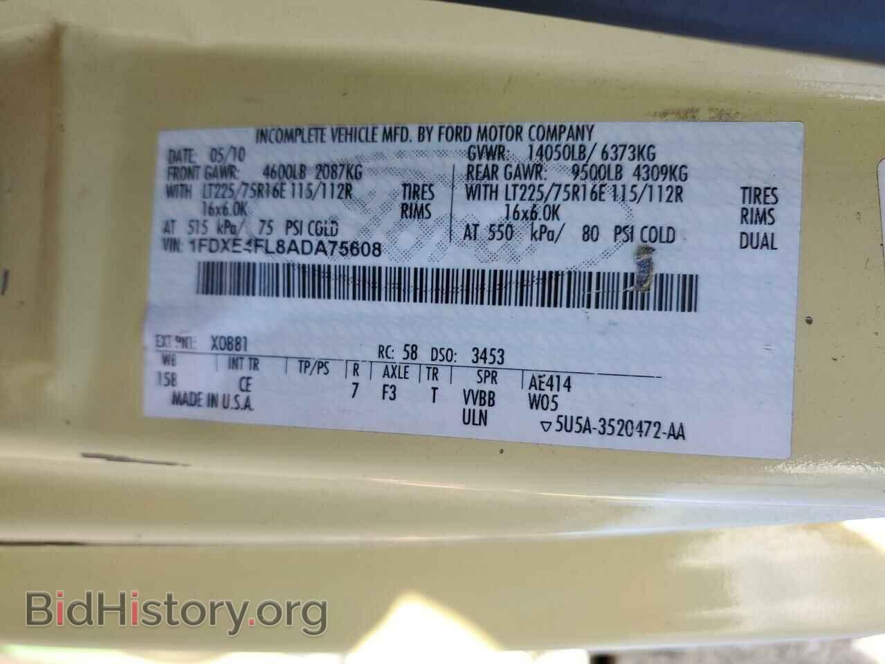 2010 FORD ALL Models - VIN: 1FDXE4FL8ADA75608 - Фото 12
