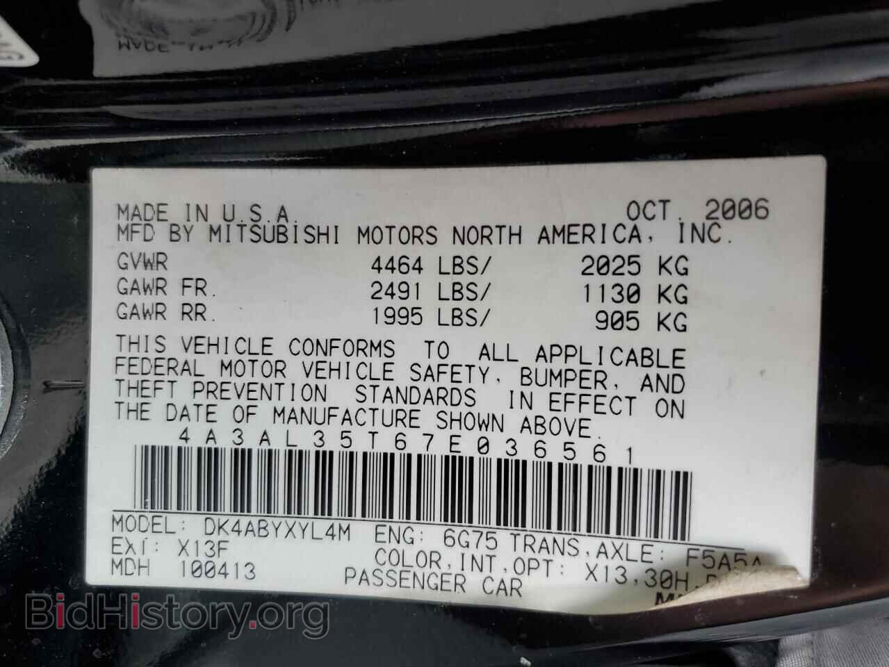 2007 MITSUBISHI ECLIPSE - VIN: 4A3AL35T67E036561 - Фото 12