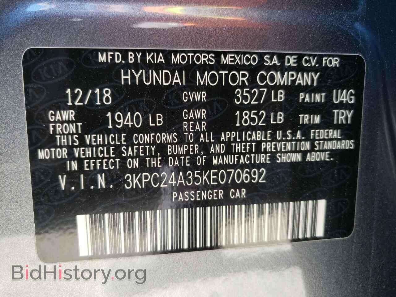 2019 HYUNDAI ACCENT - VIN: 3KPC24A35KE070692 - Фото 10