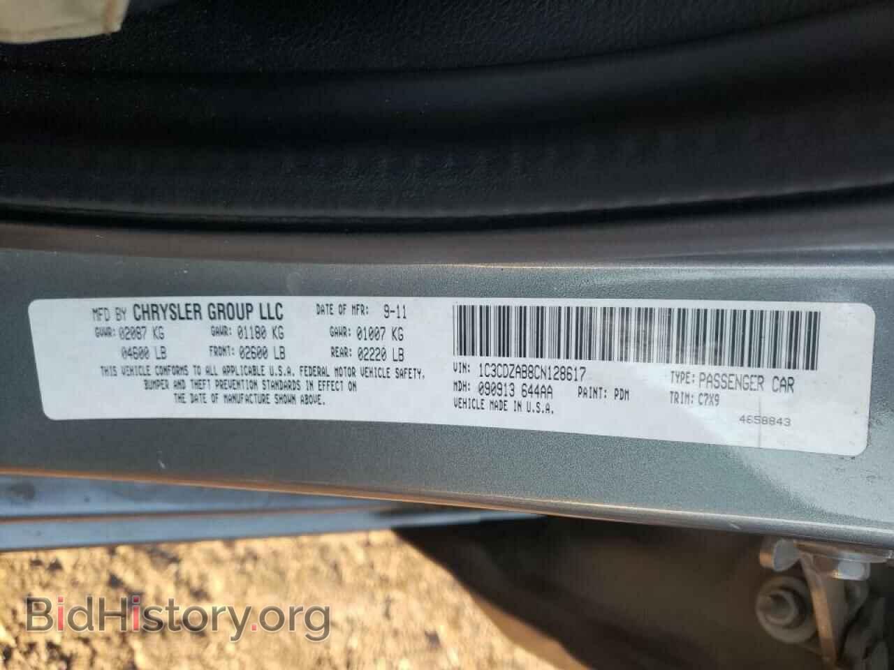 2012 DODGE AVENGER - VIN: 1C3CDZAB8CN128617 - Фото 10