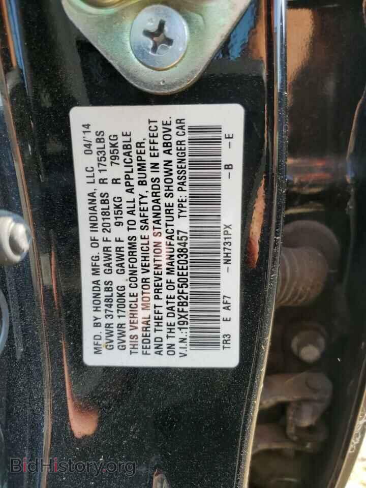 2014 HONDA CIVIC - VIN: 19XFB2F50EE038457 - Фото 12