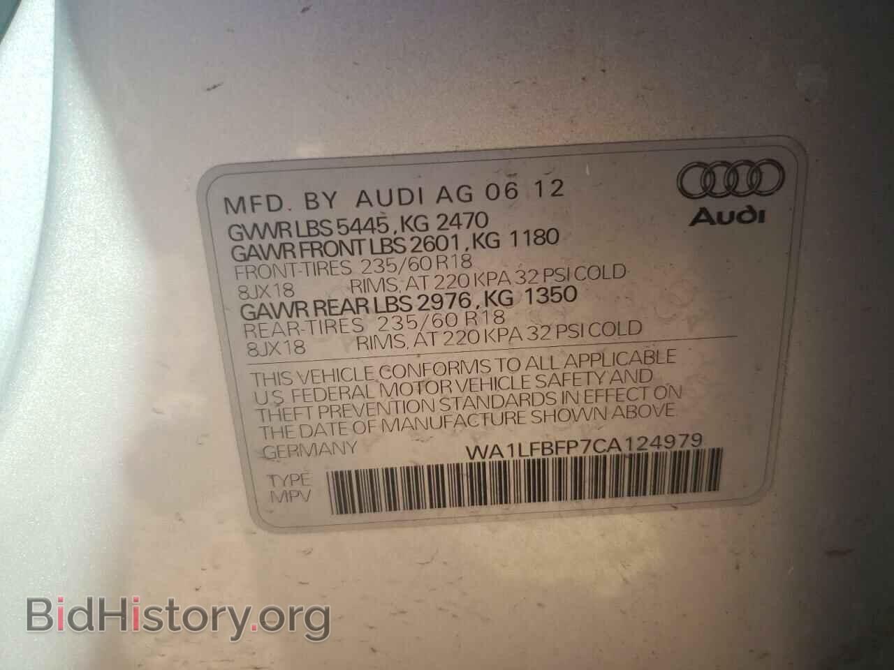 2012 AUDI Q5 - VIN: WA1LFBFP7CA124979 - Фото 13