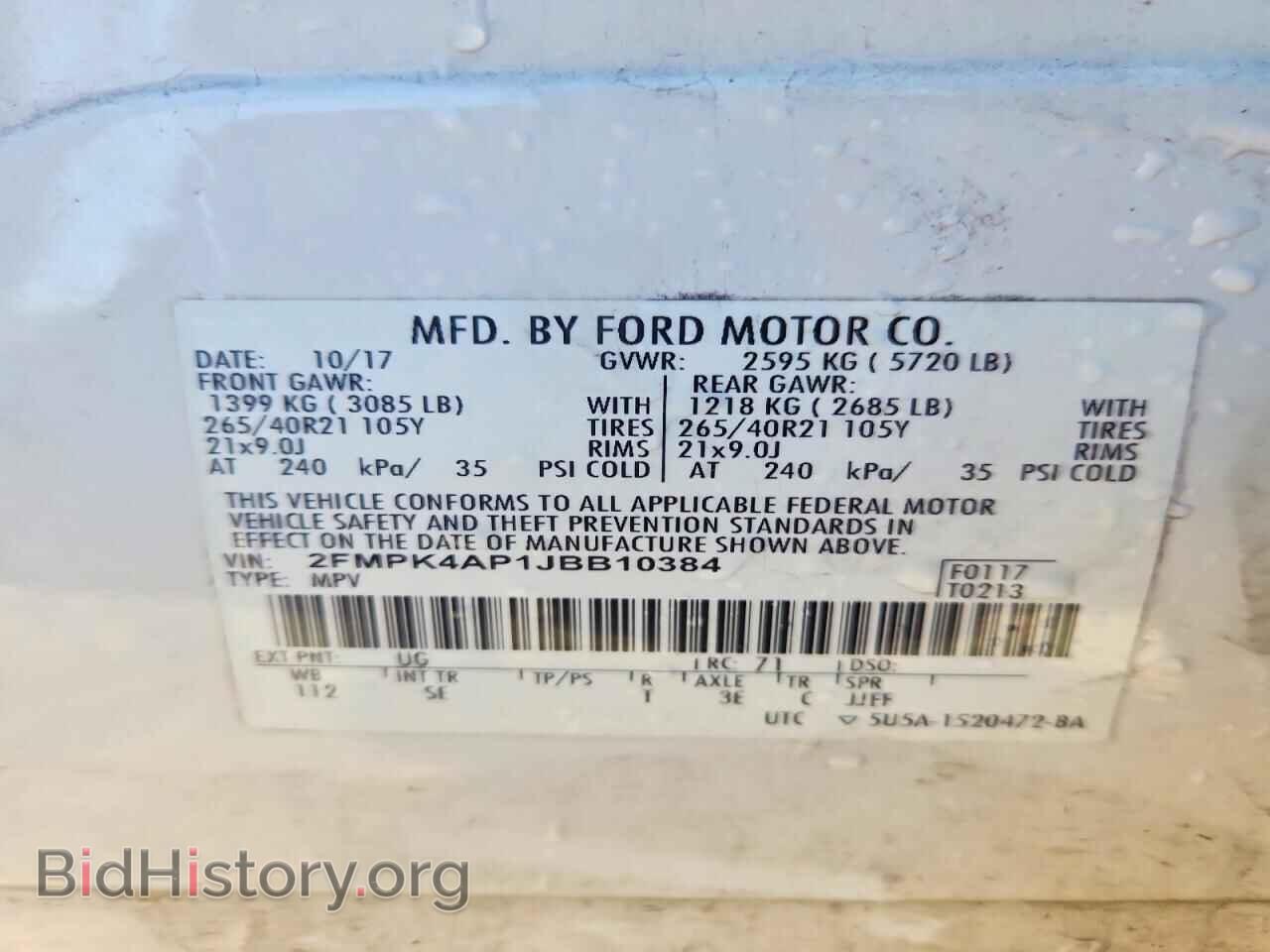 2018 FORD EDGE - VIN: 2FMPK4AP1JBB10384 - Photo 13