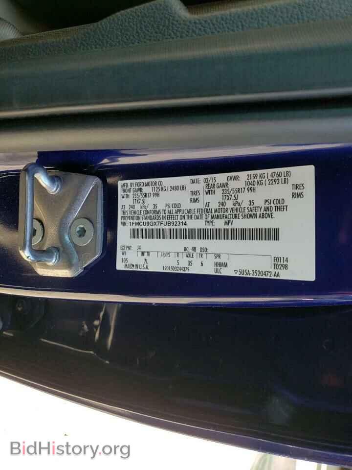 2015 FORD ESCAPE - VIN: 1FMCU9GX7FUB92314 - Фото 12