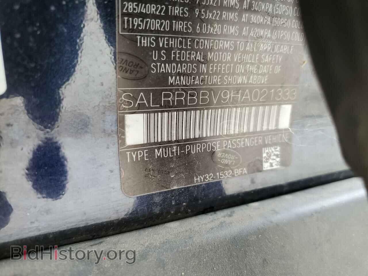 2017 LAND ROVER DISCOVERY - VIN: SALRRBBV9HA021333 - Фото 13