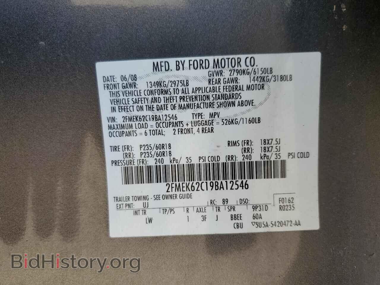 2009 FORD FLEX - VIN: 2FMEK62C19BA12546 - Photo 13