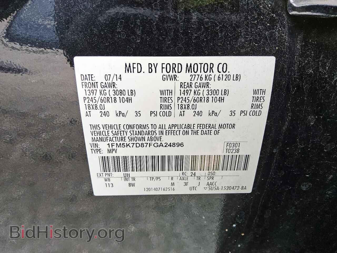 2015 FORD EXPLORER - VIN: 1FM5K7D87FGA24896 - Фото 13