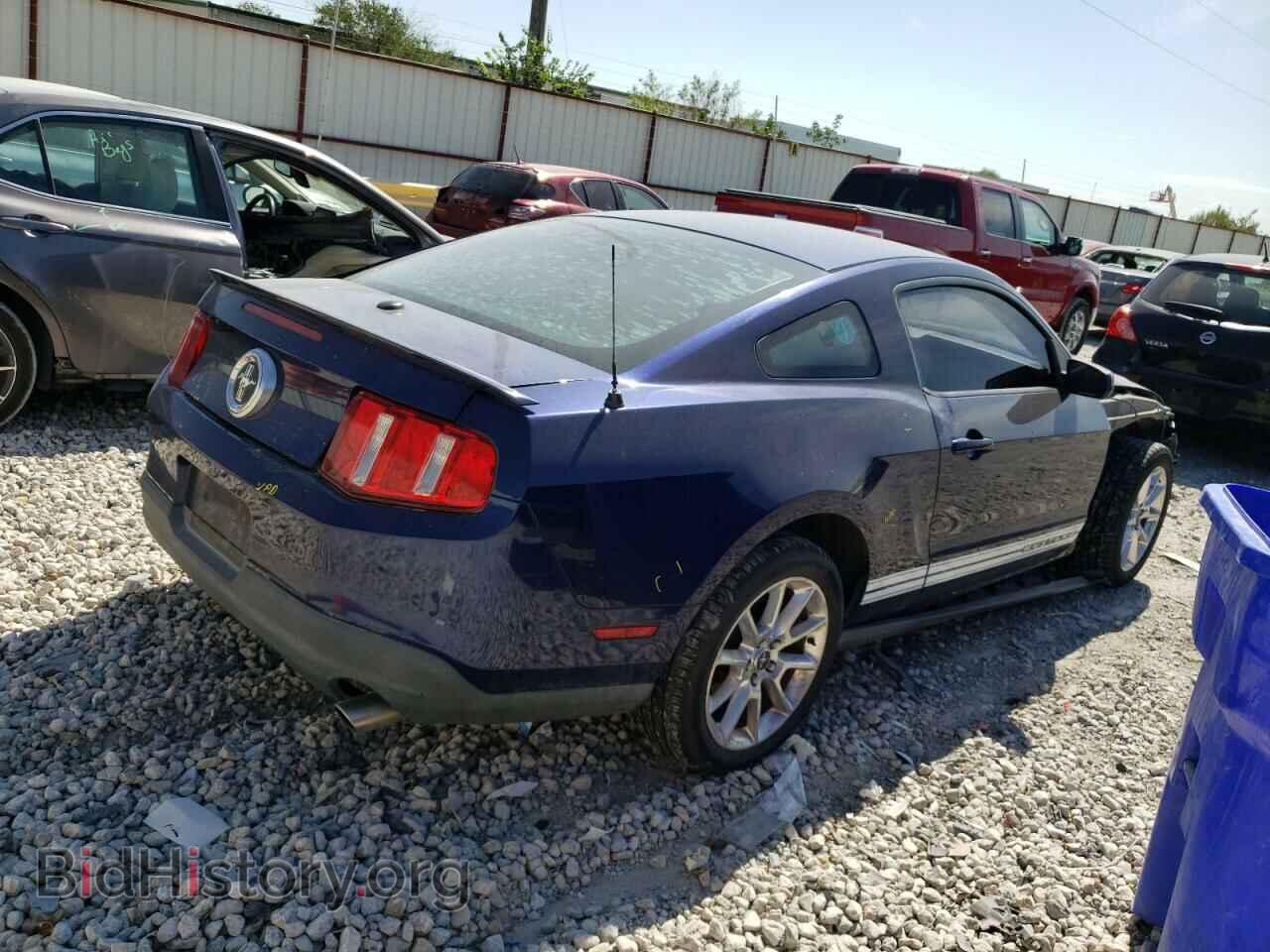 2010 FORD ALL Models - VIN: 1ZVBP8AN1A5163397 - Фото 3