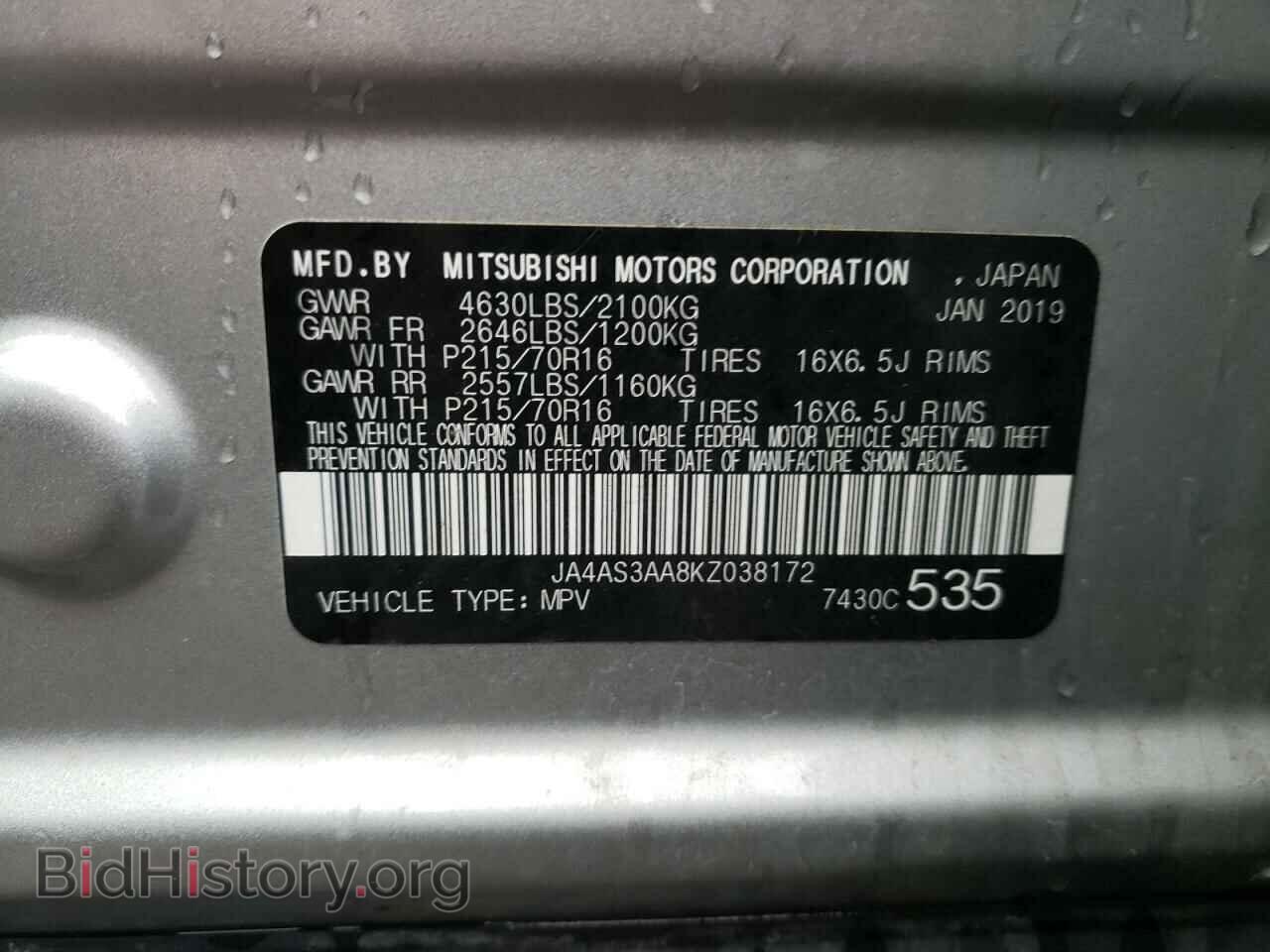 2019 MITSUBISHI ECLIPSE - VIN: JA4AS3AA8KZ038172 - Photo 10