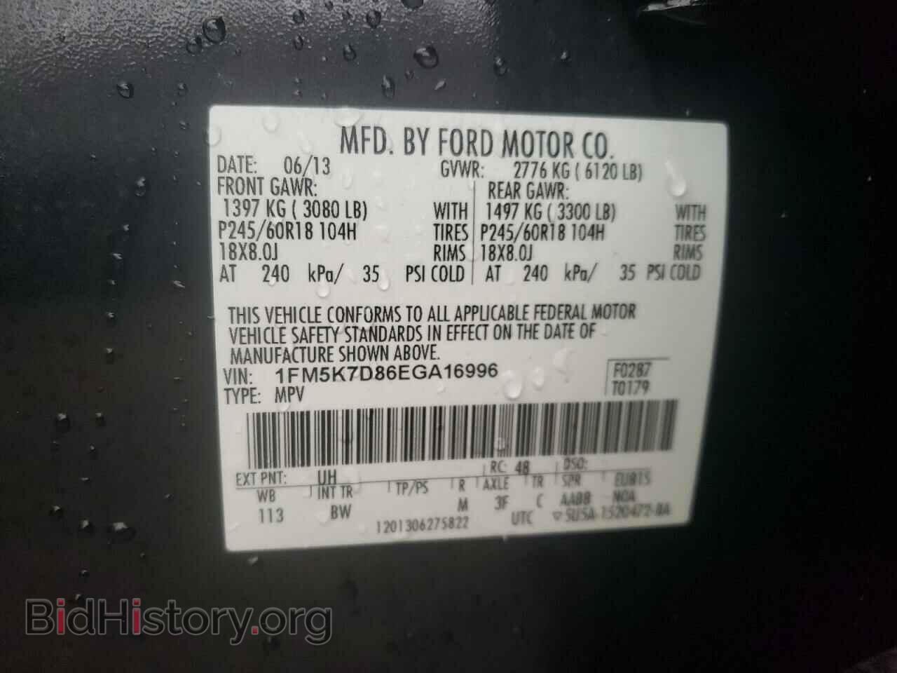 2014 FORD EXPLORER - VIN: 1FM5K7D86EGA16996 - Фото 13