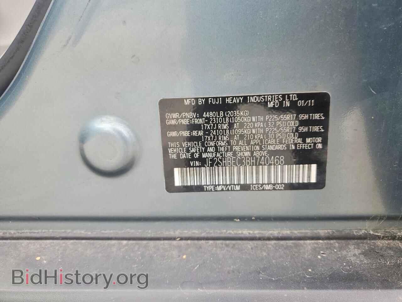 2011 SUBARU FORESTER - VIN: JF2SHBEC3BH740468 - Photo 13