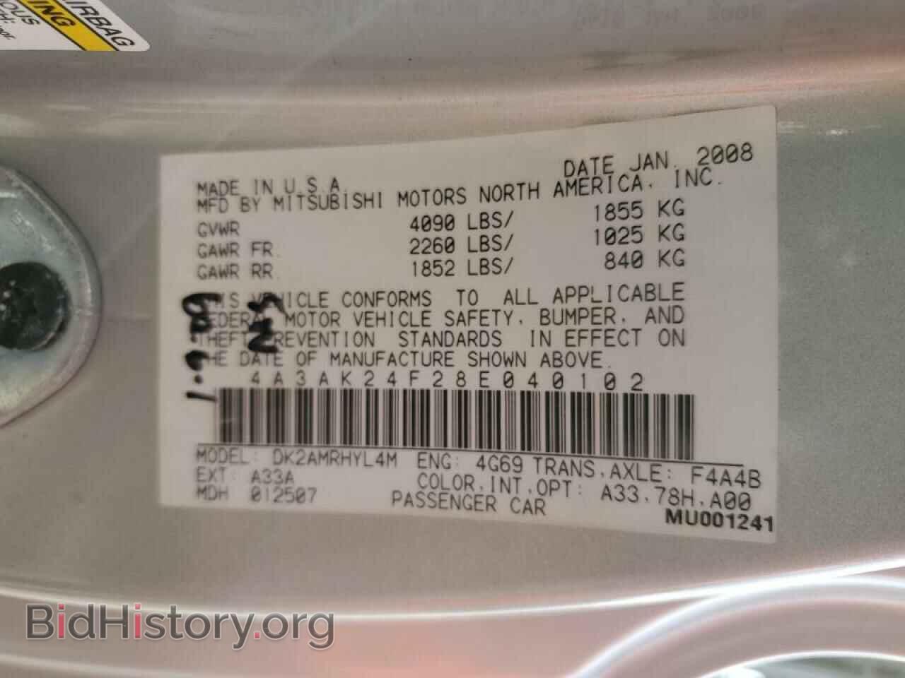 2008 MITSUBISHI ECLIPSE - VIN: 4A3AK24F28E040102 - Photo 12