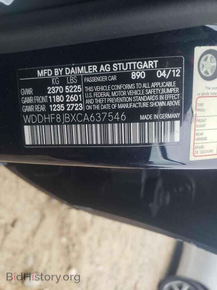 2012 MERCEDES-BENZ E-CLASS - VIN: WDDHF8JBXCA637546 - Фото 10