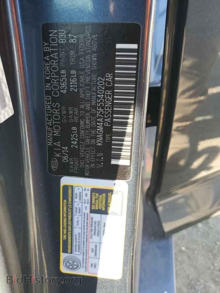 2015 KIA OPTIMA - VIN: KNAGM4A75F5540202 - Фото 12