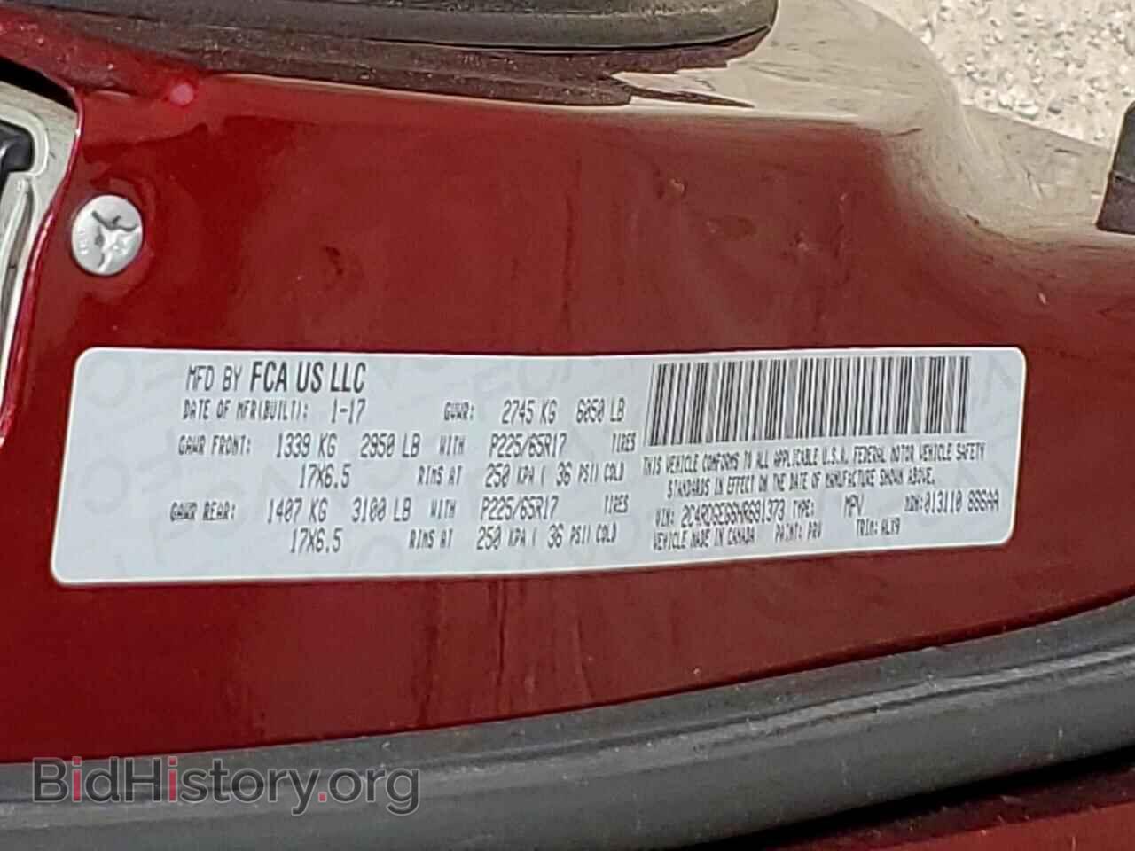 2017 DODGE CARAVAN - VIN: 2C4RDGEG6HR681373 - Photo 13