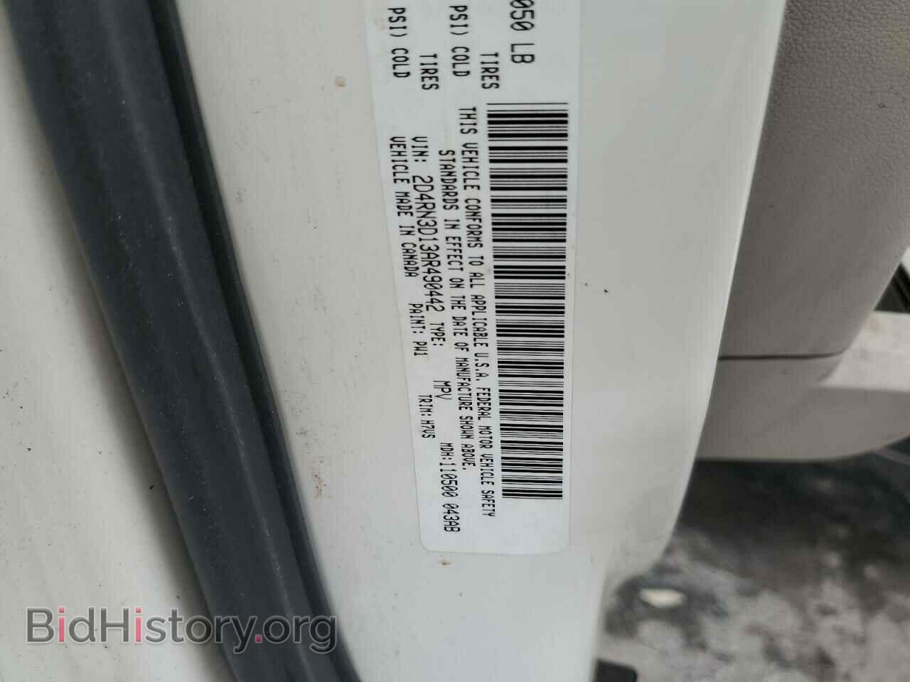 2010 DODGE CARAVAN - VIN: 2D4RN3D13AR490442 - Фото 13