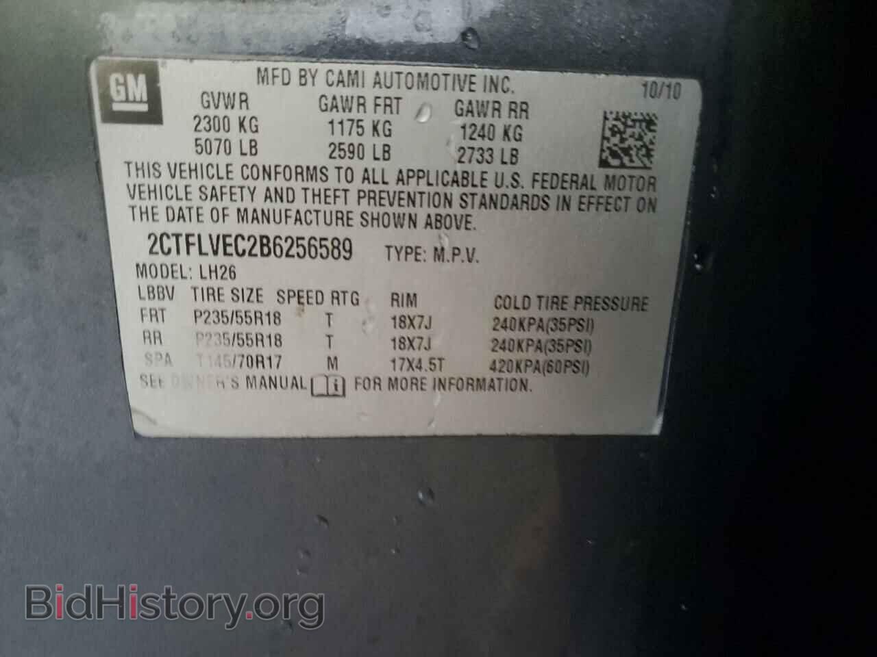 2011 GMC TERRAIN - VIN: 2CTFLVEC2B6256589 - Photo 12