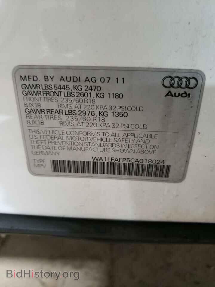 2012 AUDI Q5 - VIN: WA1LFAFP5CA018024 - Фото 10