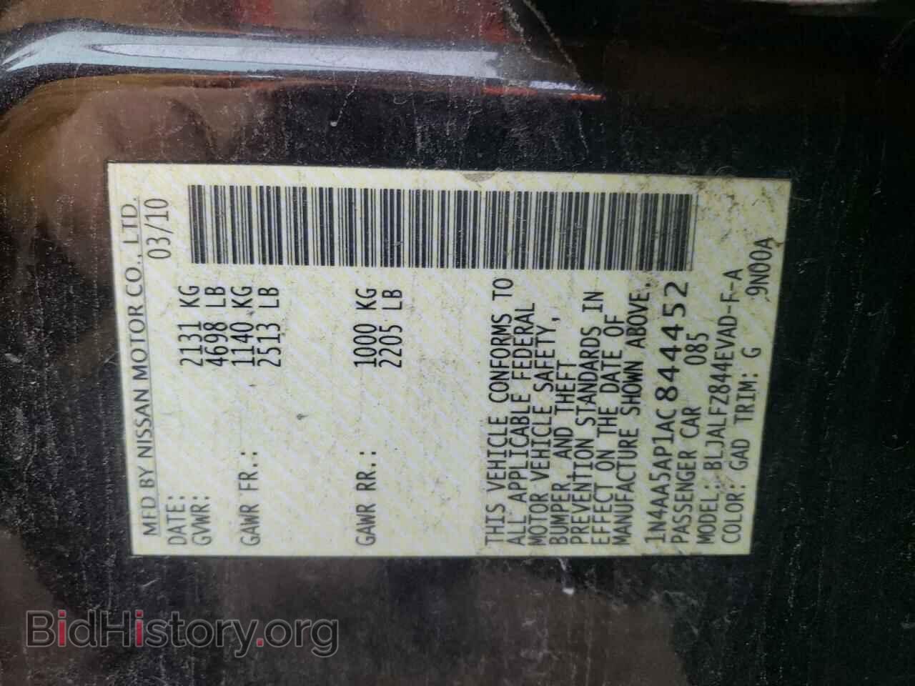 2010 NISSAN MAXIMA - VIN: 1N4AA5AP1AC844452 - Фото 10