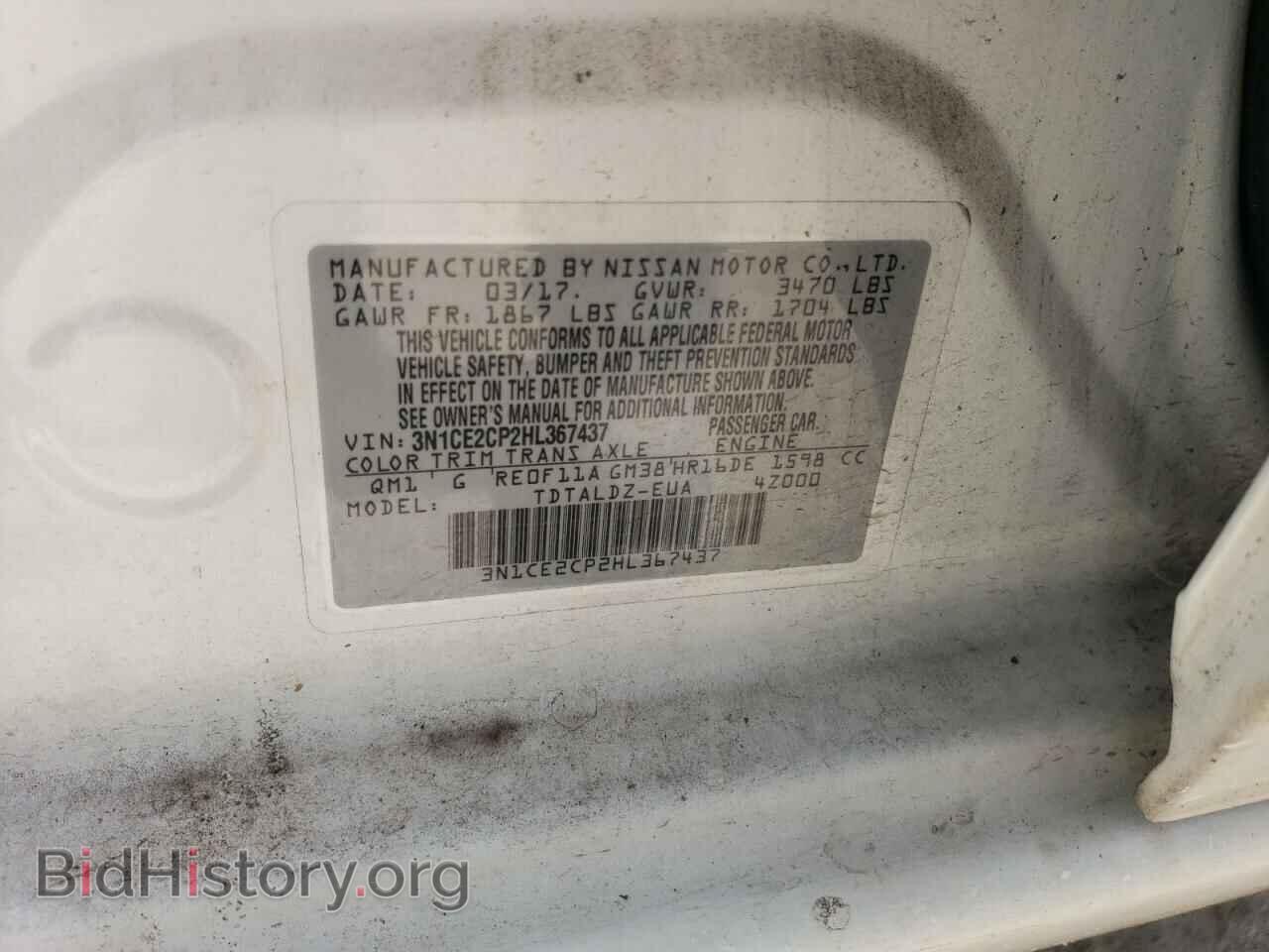 2017 NISSAN VERSA - VIN: 3N1CE2CP2HL367437 - Photo 12