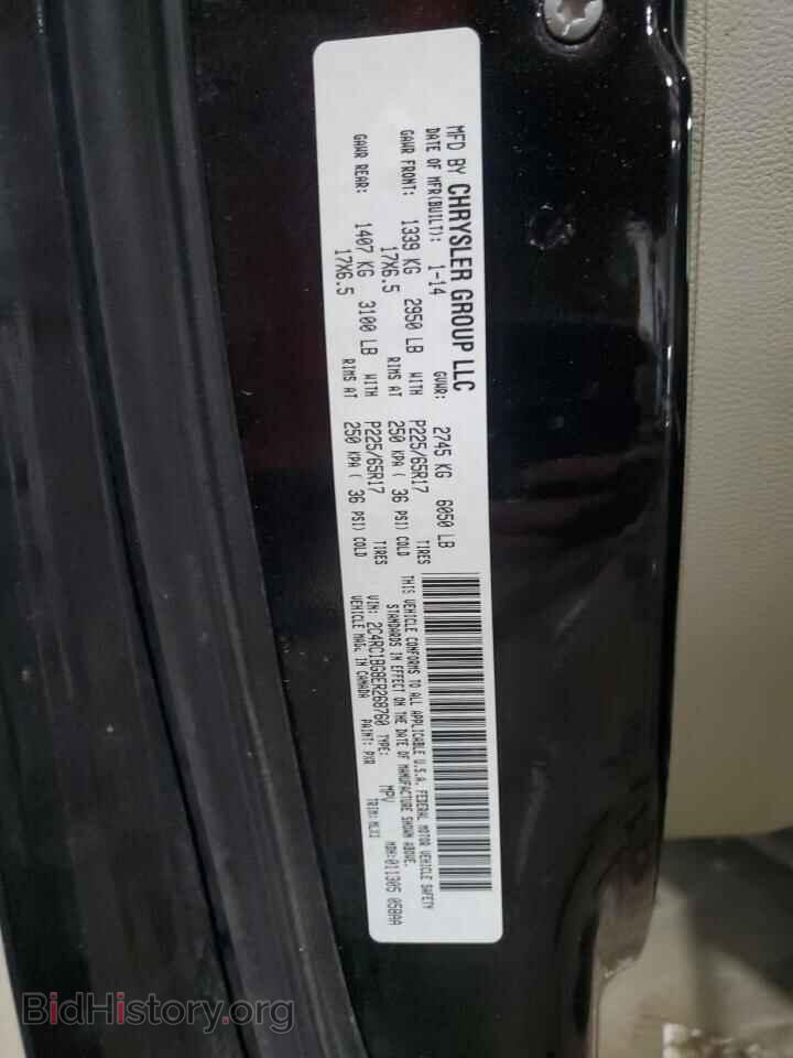 2014 CHRYSLER MINIVAN - VIN: 2C4RC1BG8ER268760 - Фото 14