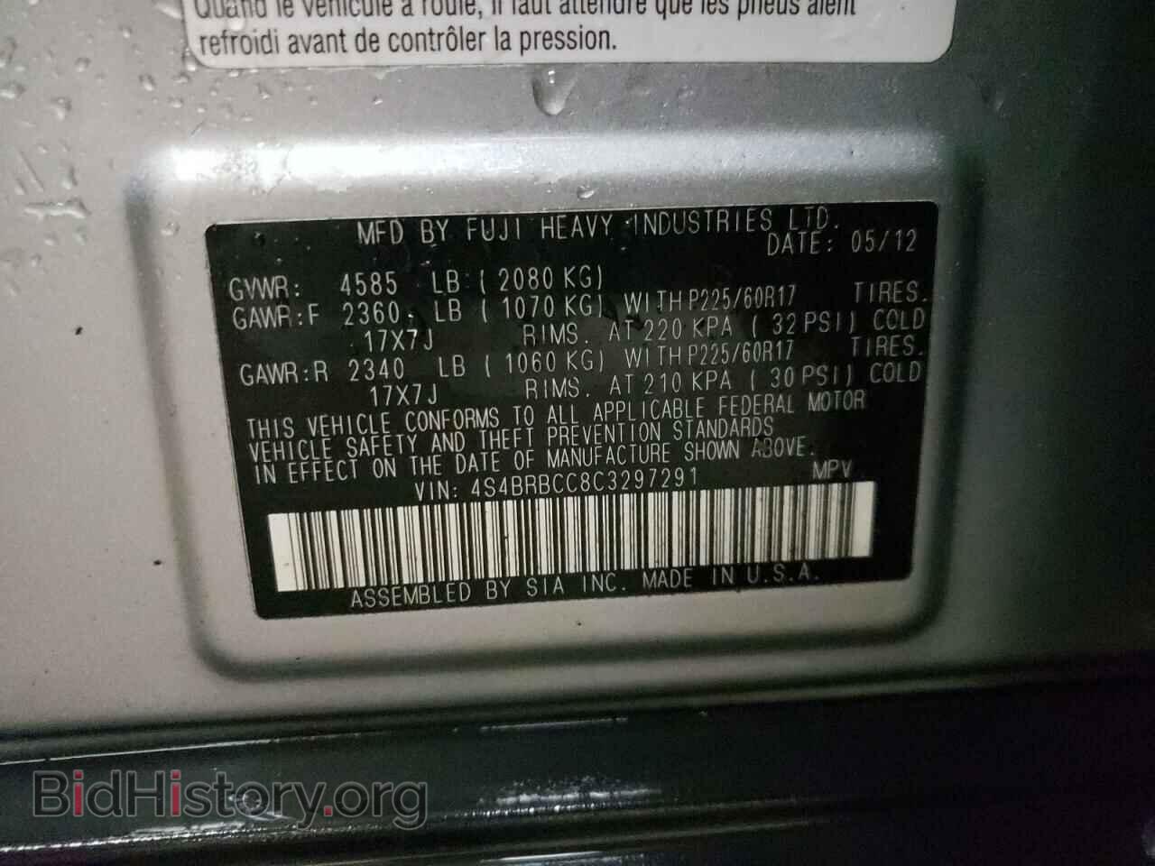 2012 SUBARU OUTBACK - VIN: 4S4BRBCC8C3297291 - Photo 10