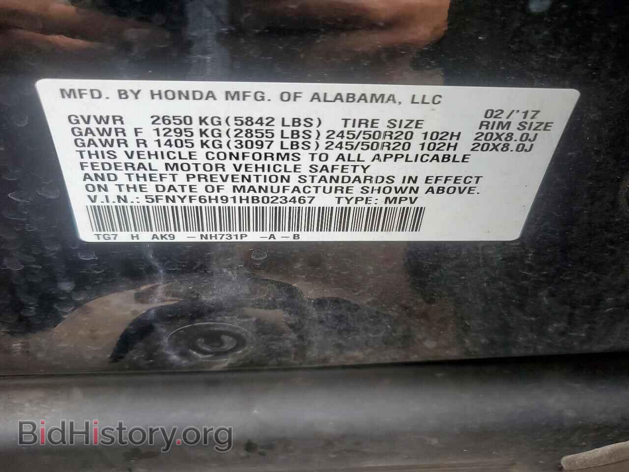 2017 HONDA PILOT - VIN: 5FNYF6H91HB023467 - Photo 14