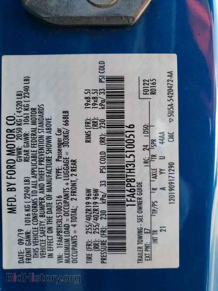 2020 FORD ALL Models - VIN: 1FA6P8TH3L5100516 - Фото 12