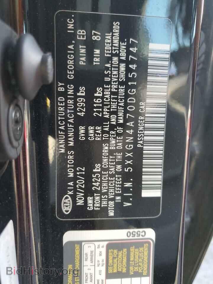 2013 KIA OPTIMA - VIN: 5XXGN4A70DG154747 - Фото 13